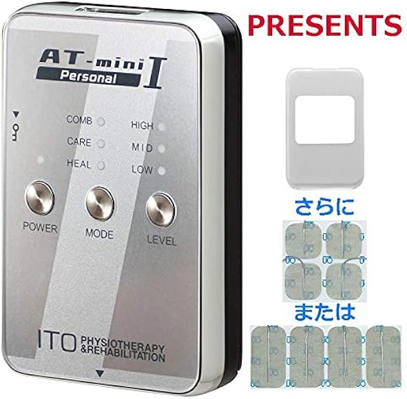 AT-mini Personal 1 シルバー 伊藤超短波 低周波 楽天市場】【特典付き】 伊藤超短波 AT-mini Personal I ( AT